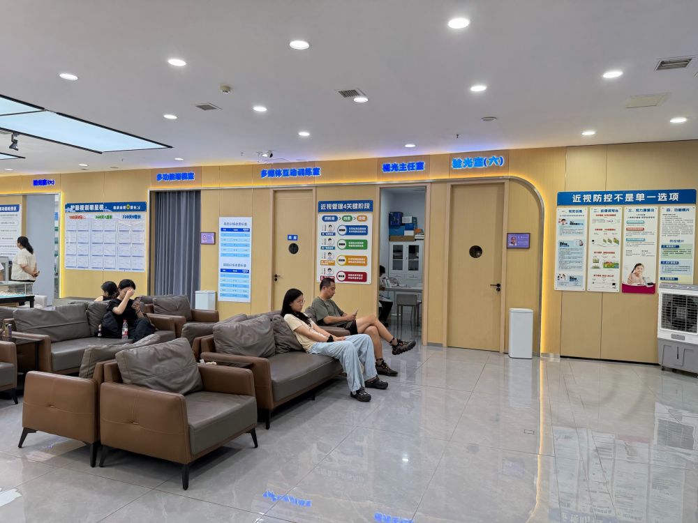 康利眼镜门店环境实拍
