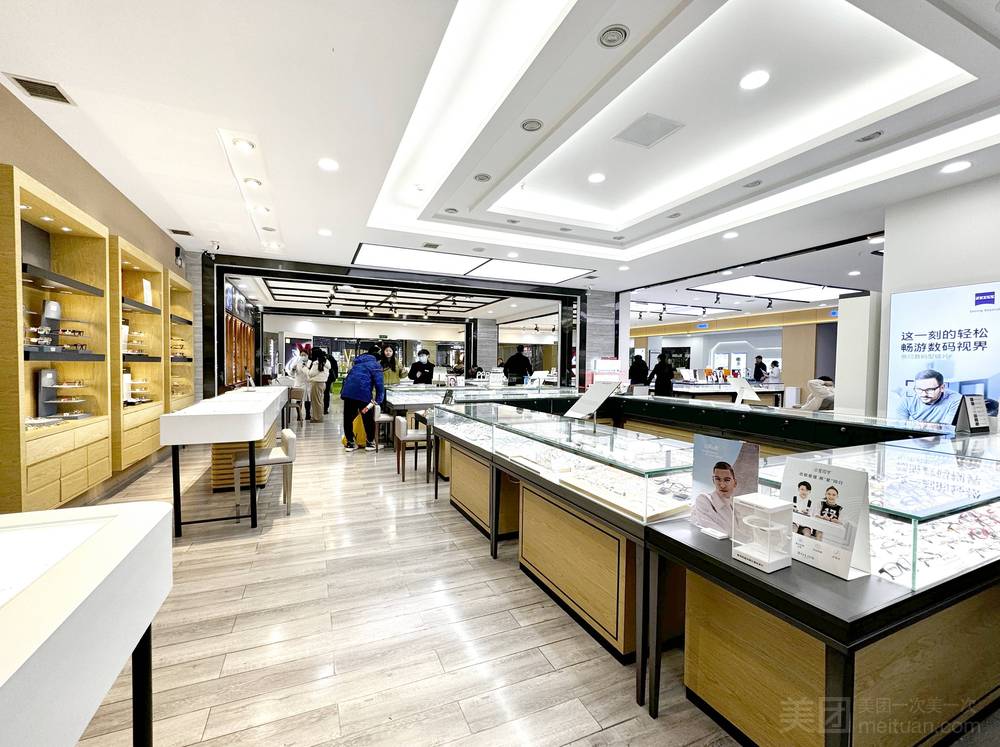 康利眼镜门店环境实拍