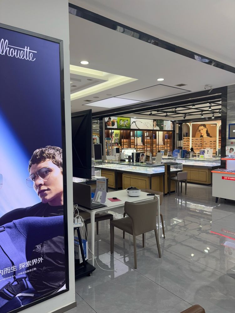 康利眼镜桐梓林店（桐梓林商圈）门店环境实拍图