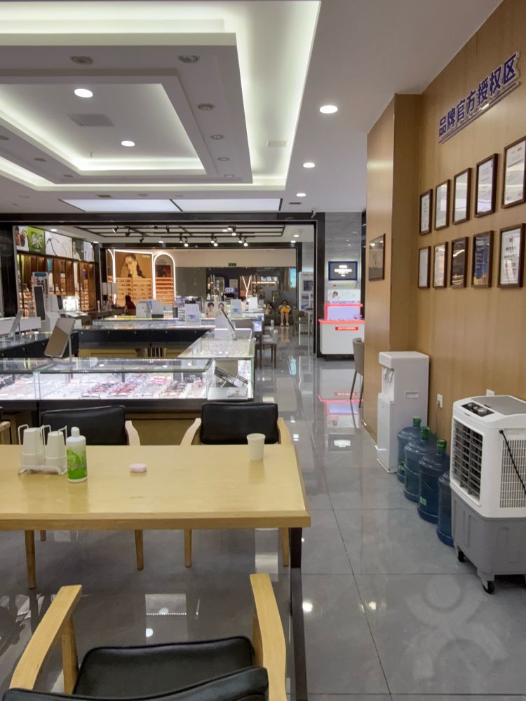 到店配镜全清单