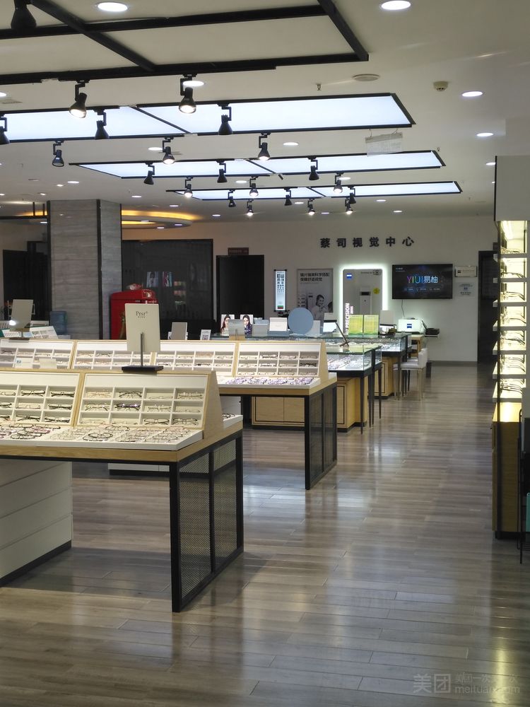康利眼镜门店镜片展示实拍