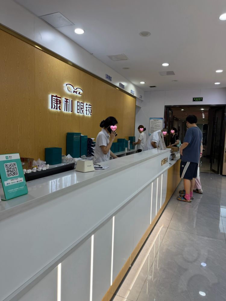 康利眼镜门店环境实拍 · 镜架展示区