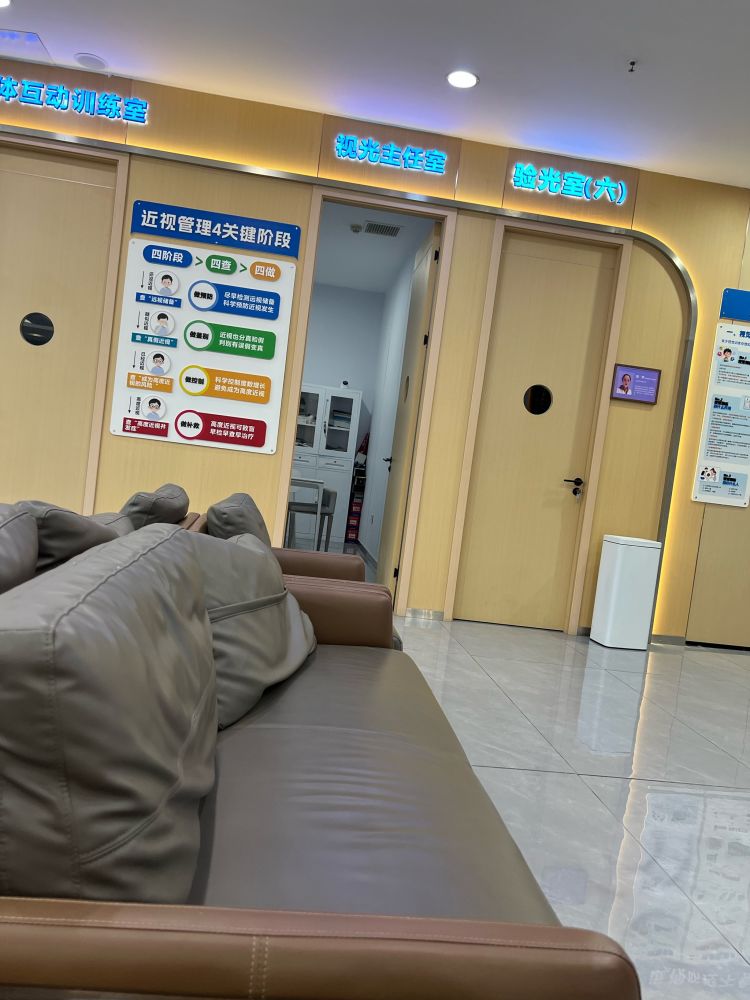 康利眼镜门店验光服务实拍