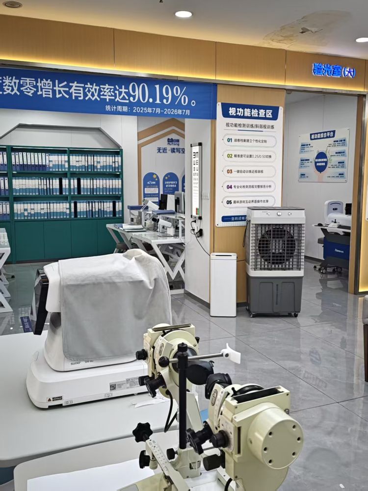 康利眼镜门店环境实拍