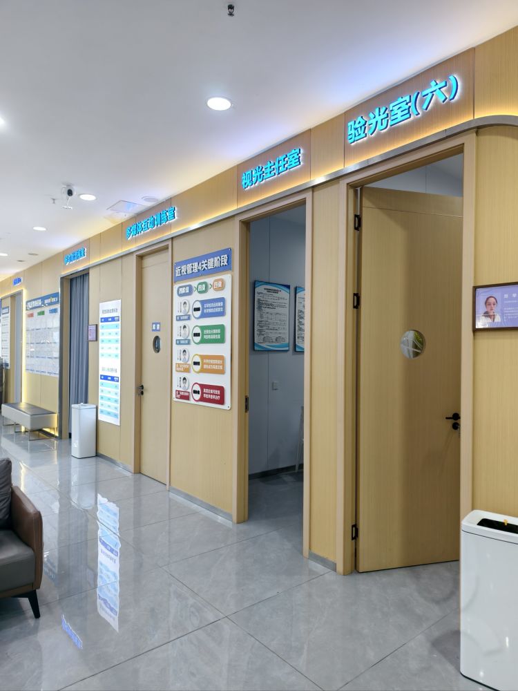配眼镜怎么选店